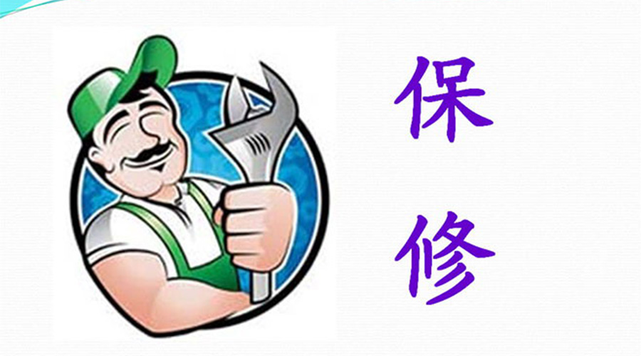 須知！滾筒衣服烘干機(jī)保修服務(wù)注意事項(xiàng)