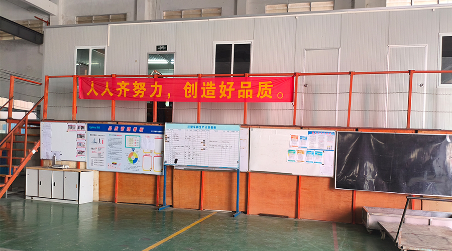 車間整潔管理，鑄就企業(yè)輝煌