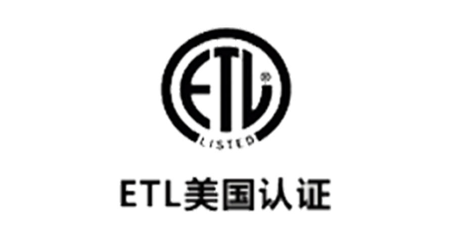 獲得衣物烘干機(jī)美國ETL認(rèn)證，對企業(yè)有哪些好處？