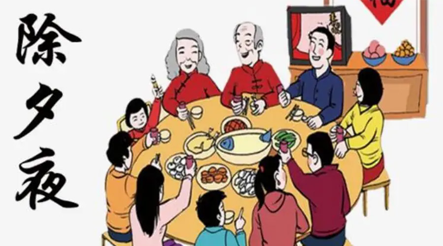 金環(huán)電器聊聊今年除夕居然不是大年三十？