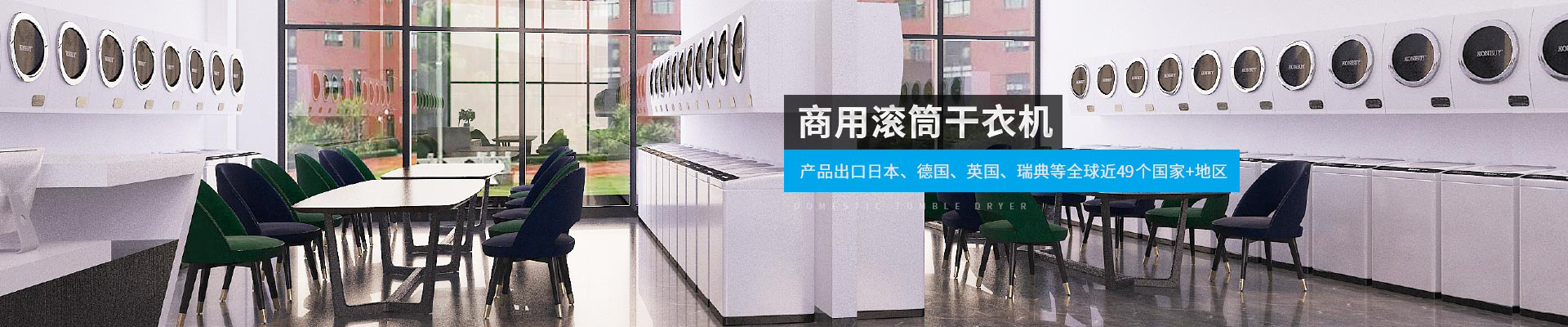 金環(huán)電器-產(chǎn)品出口日本、德國、英國、瑞典等全球近40個國家+地區(qū)