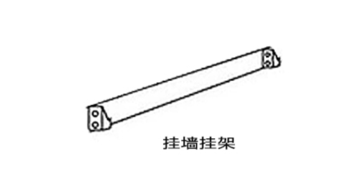 須知！家用墻掛式衣物烘干機(jī)的掛墻安裝步驟
