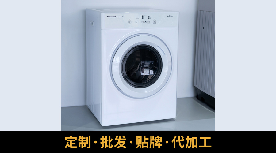 洗烘一體機(jī)烘衣不衛(wèi)生且有異味，家用干衣機(jī)優(yōu)勢(shì)凸顯！