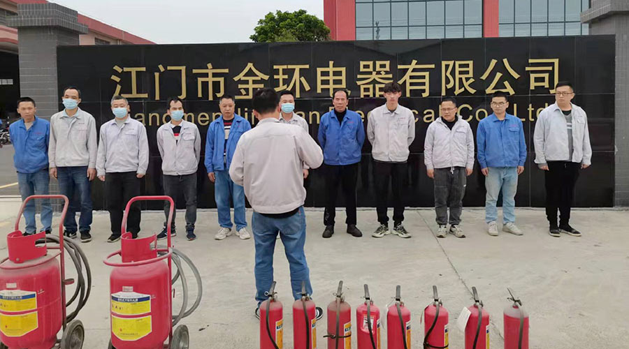 安全無小事！金環(huán)電器舉行2022年度應急救援與疏散演練