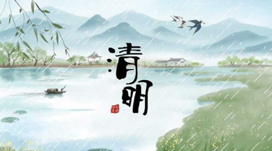 清明時(shí)節(jié)！金環(huán)電器提醒大家要注意的事項(xiàng)