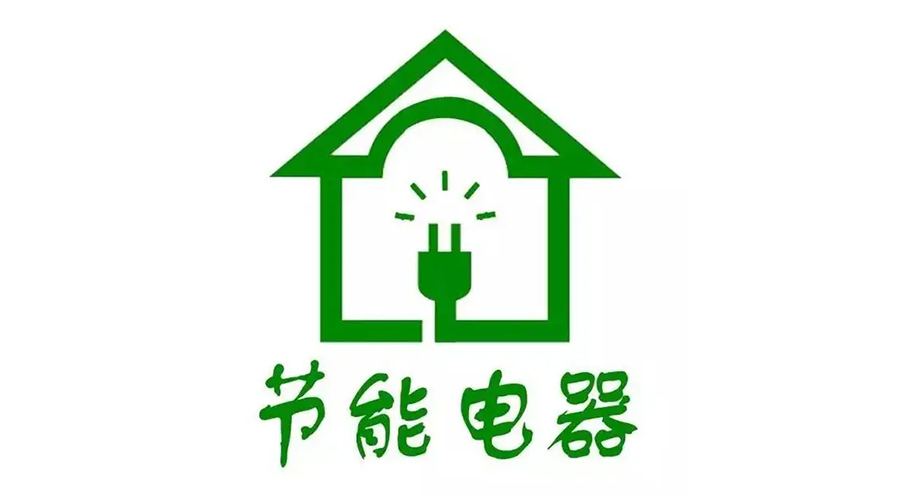 高溫襲來！家居用電量飆升，省電衣物烘干機(jī)備受青睞
