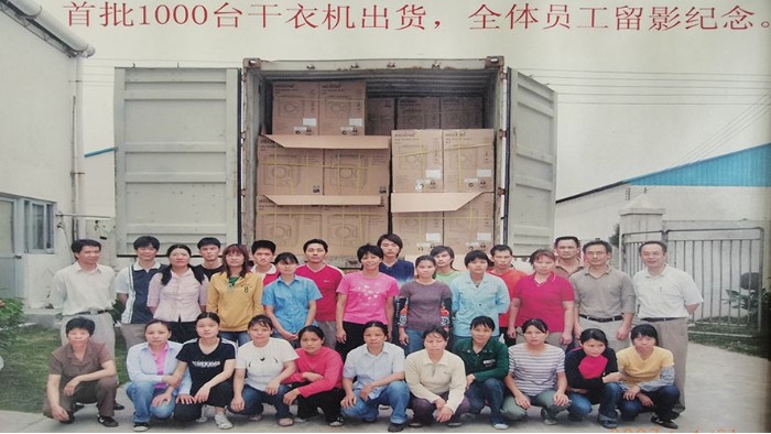 一路跟隨著滾筒干衣機(jī)代工廠的兩次搬遷，如今的他們怎么樣？