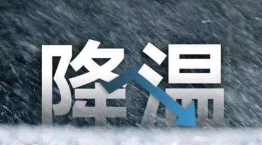 濕冷攻擊！廣東低至5度！滾筒干衣機(jī)訂單暴漲