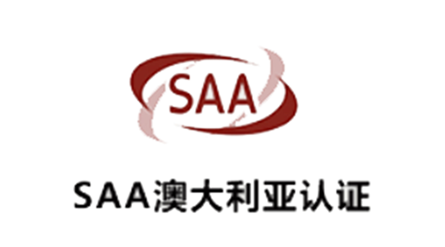 金環(huán)電器獲得SAA澳大利亞認(rèn)證！為干衣機(jī)安全性增添砝碼