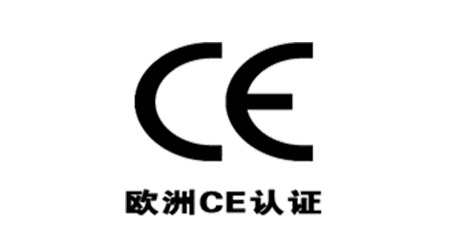 獲得衣物烘干機歐洲CE認證，對企業(yè)有什么優(yōu)勢？