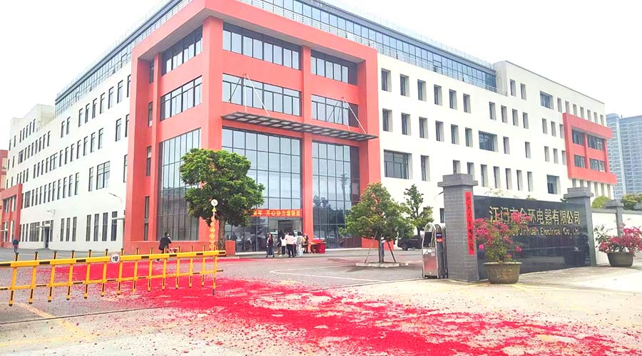 金環(huán)電器開工大吉！福啟鴻運 事業(yè)璀璨長明！