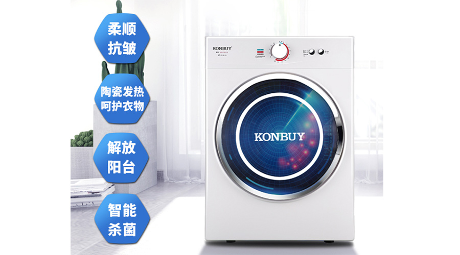衣服烘干機優(yōu)缺點，是真香還是弊端多呢？