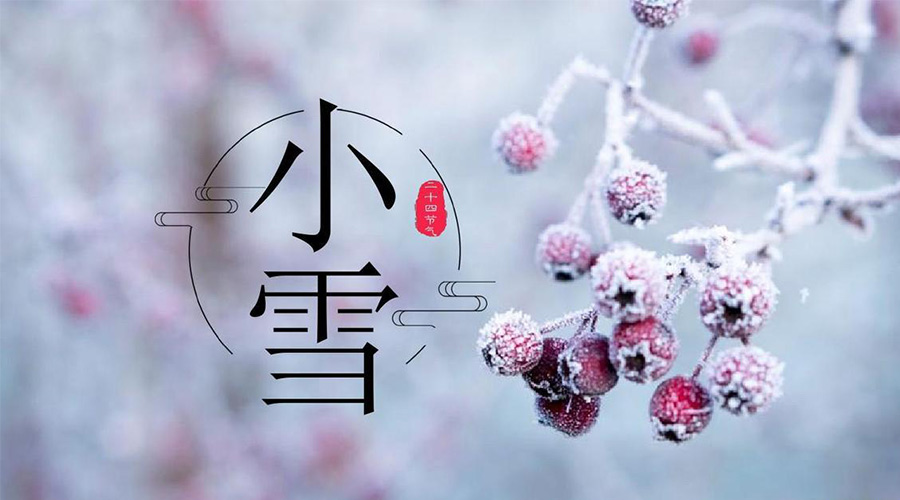 小雪節(jié)氣！金環(huán)電器溫馨提醒要注意的干衣事項(xiàng)