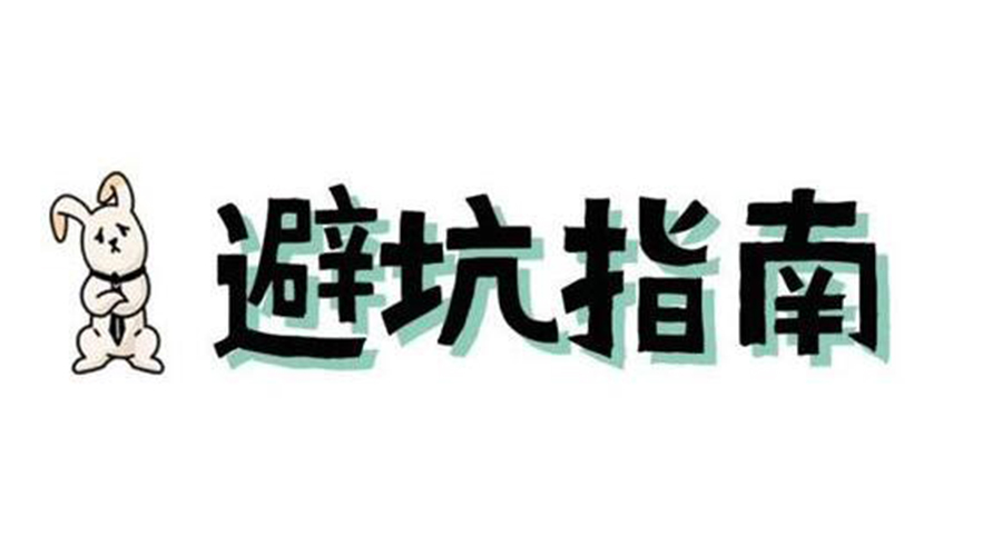 洗烘套裝選購要避坑！產(chǎn)品高度尺寸不可忽視