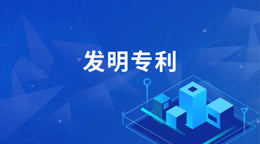 獲得外觀(guān)設(shè)計(jì)專(zhuān)利榮譽(yù)對(duì)干衣機(jī)代工廠(chǎng)的意義