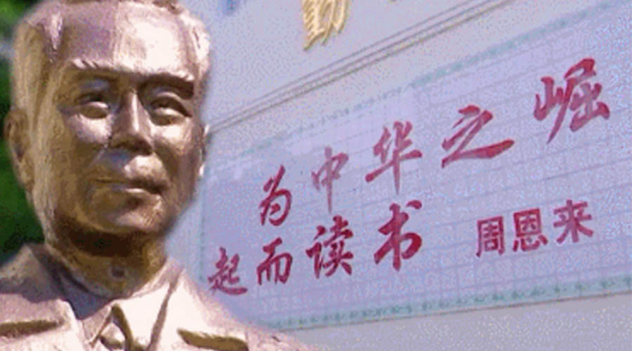 回顧視察江門事跡！金環(huán)電器紀(jì)念周恩來總理逝世46周年