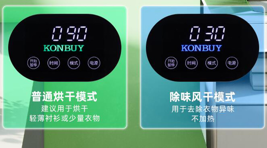 妙招！衣物烘干機(jī)一招快速清除衣物上的火鍋味、煙味！
