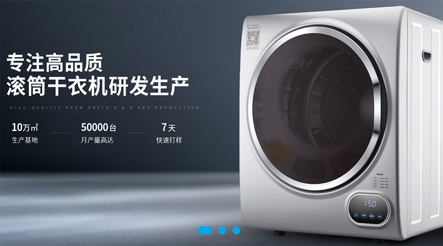 兩會關(guān)鍵詞“穩(wěn)！”  金環(huán)電器堅定不移穩(wěn)中求進謀發(fā)展！